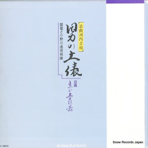 RX-4024 back cover
