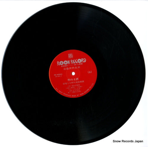 RX-4024 disc