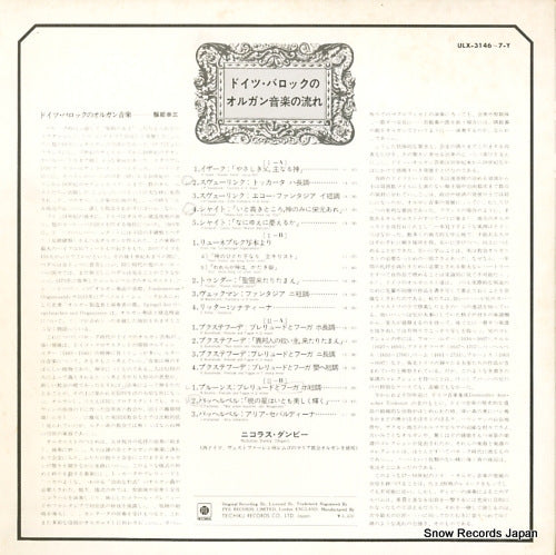 ULX-3146 back cover