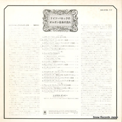 ULX-3146 back cover