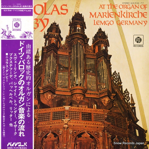 ULX-3146 front cover