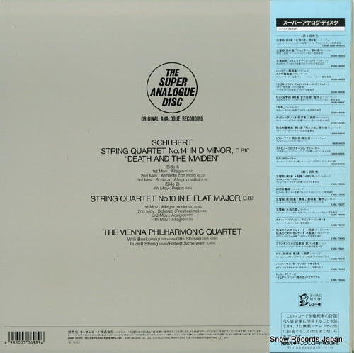 360R-56010 back cover