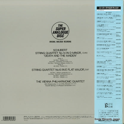 360R-56010 back cover