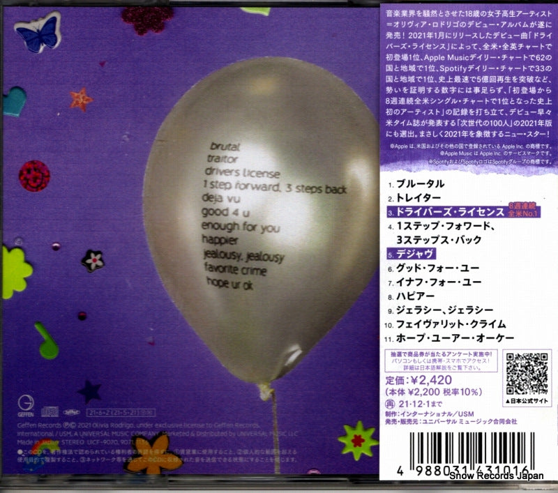 UICF-9070 back cover