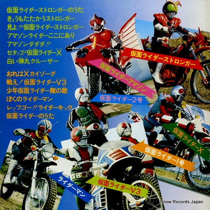 CW-7040 back cover