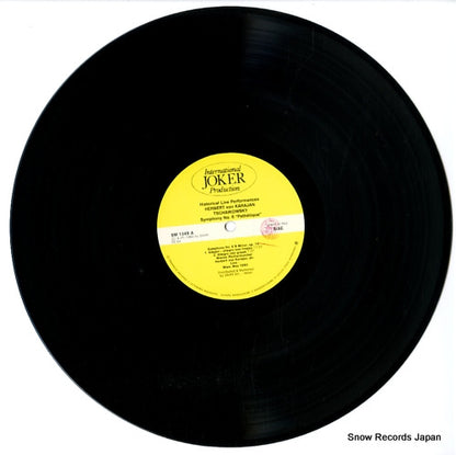 SM1349 disc