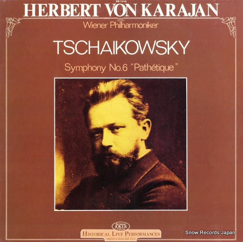 SM1349 front cover