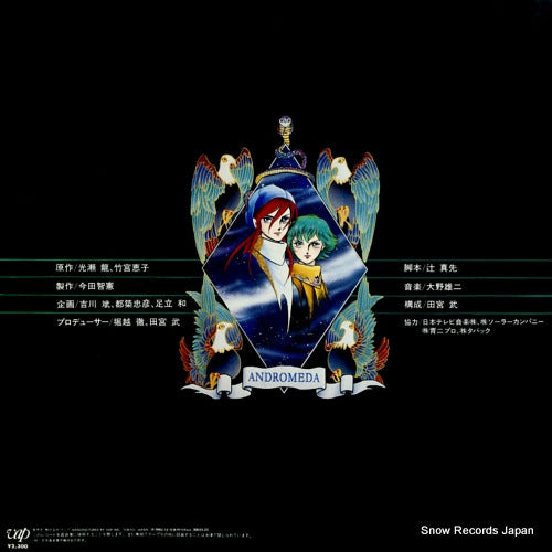 30055-23 back cover