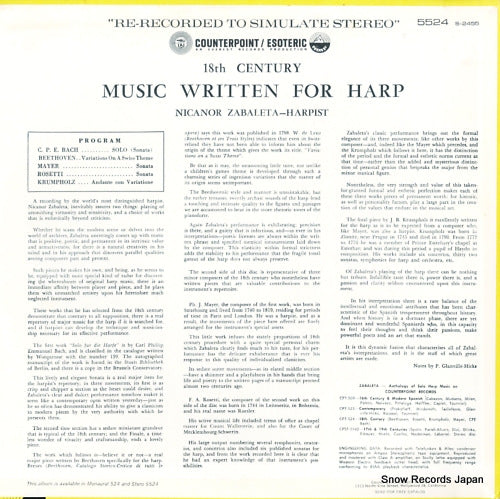 S-2455 back cover