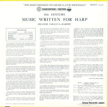 S-2455 back cover