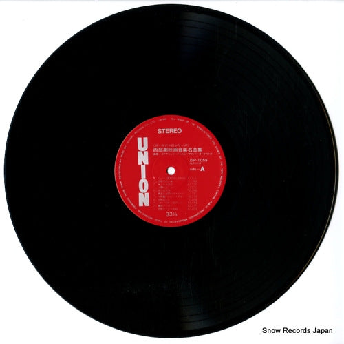 JSP-1059 disc