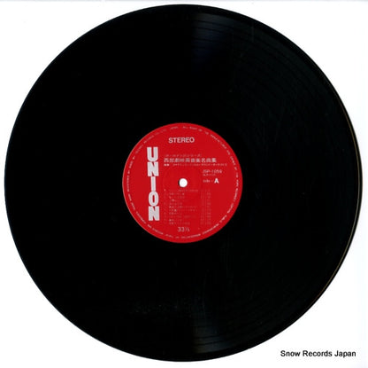 JSP-1059 disc