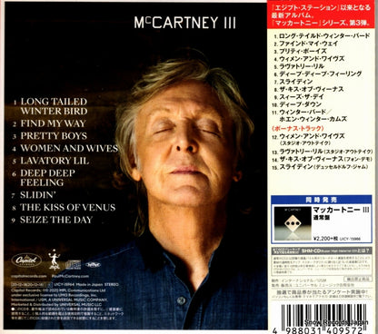UICY-15964 back cover