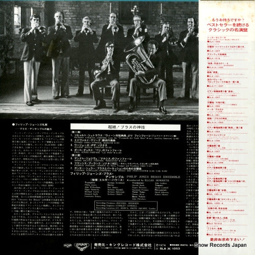SLA(A)1053 back cover