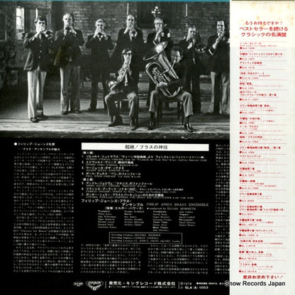 SLA(A)1053 back cover