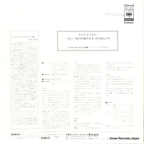 SOCF-22016 back cover