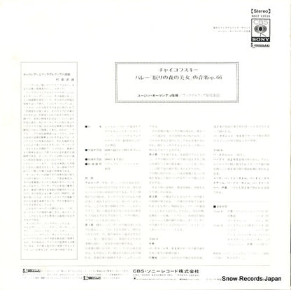SOCF-22016 back cover