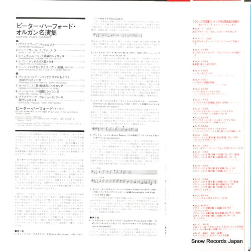 SLA-6230 back cover