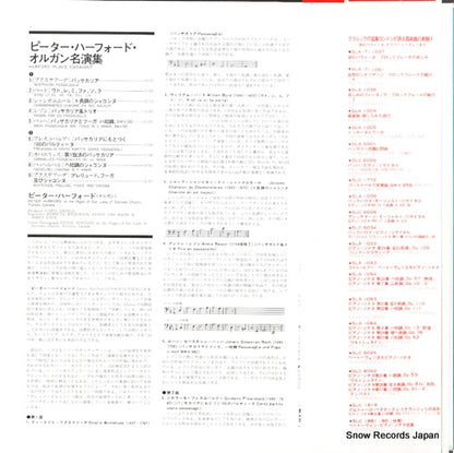 SLA-6230 back cover