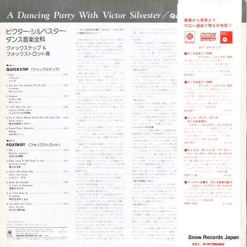 UPS-235-Y back cover