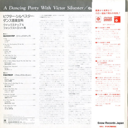 UPS-235-Y back cover