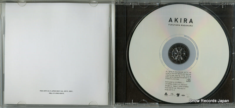 POCS-20021 disc