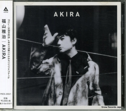 POCS-20021 front cover