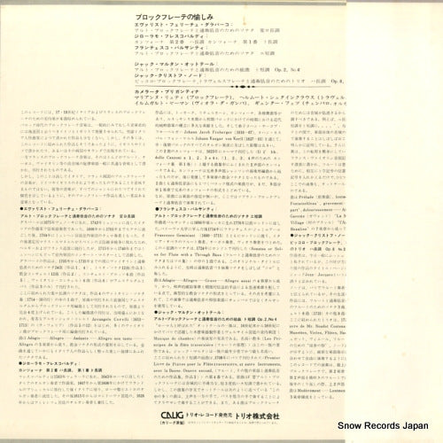 PA-1019 back cover