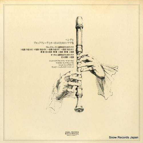 EAC-80061 back cover