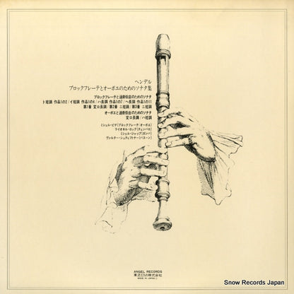 EAC-80061 back cover