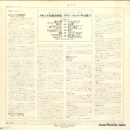 XMS-133-PL back cover