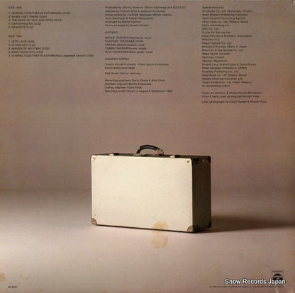 AF-7001-AX back cover