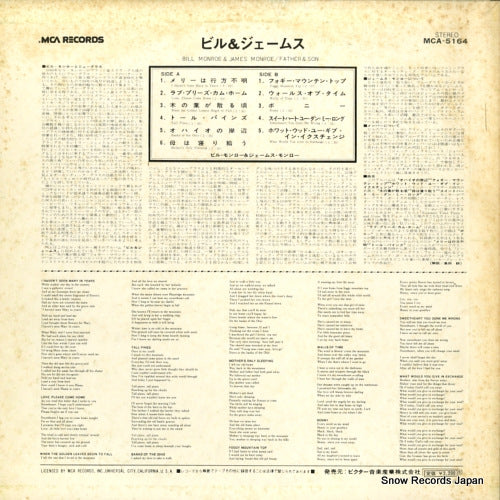 MCA-5164 back cover