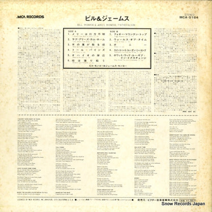 MCA-5164 back cover