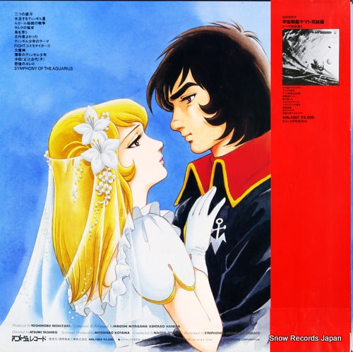 ANL-1004 back cover