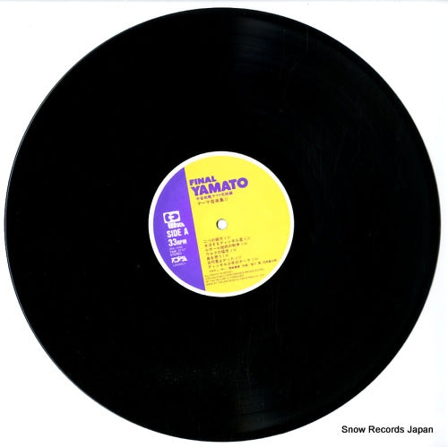 ANL-1004 disc