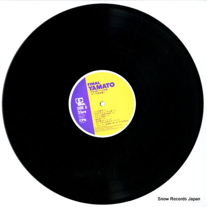 ANL-1004 disc