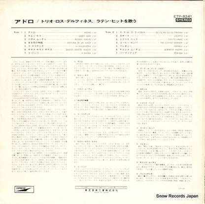 ETP-8241 back cover