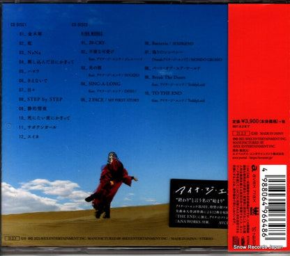 AVCD-96648 back cover