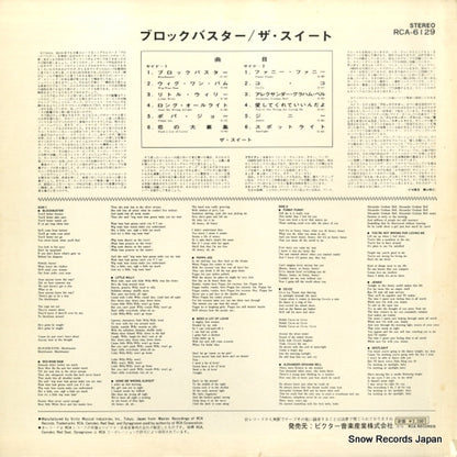 RCA-6129 back cover