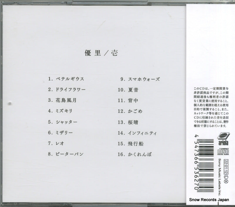 BVCL1207 back cover