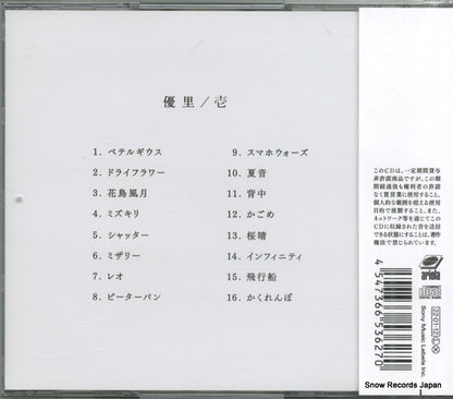 BVCL1207 back cover