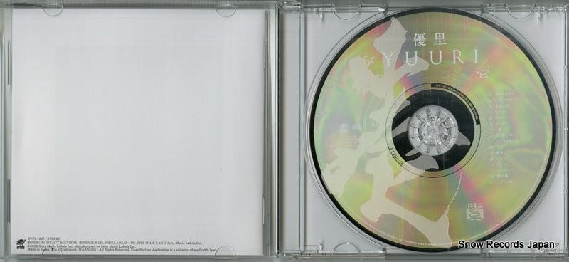 BVCL1207 disc
