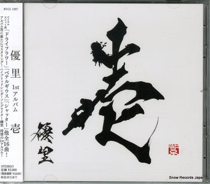 BVCL1207 front cover