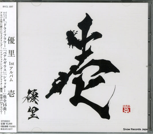 BVCL1207 front cover