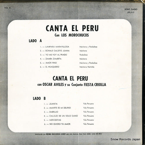 LPL1117 back cover