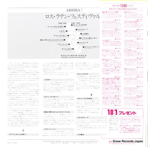 LAX9029 back cover
