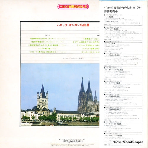 ERX-2263 back cover