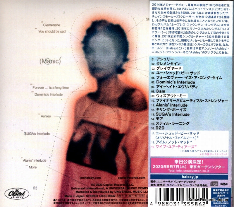 UICC-10042 back cover