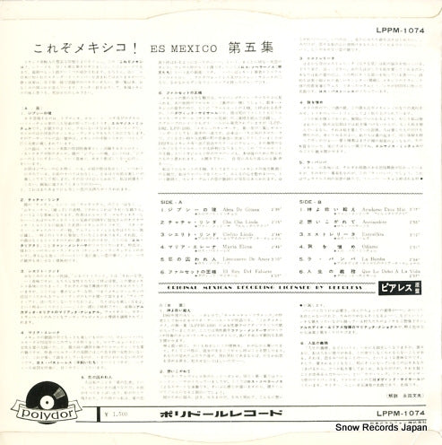 LPPM-1074 back cover